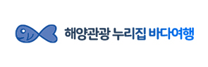 바다여행